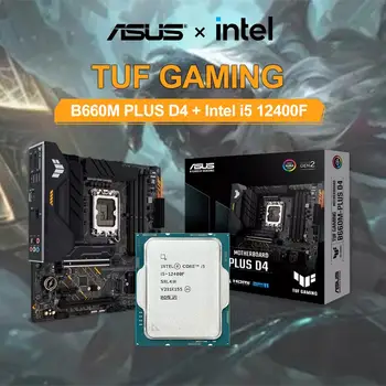 Intel Core i5 12400F + ASUS TUF ŽAIDIMŲ B660M-PLIUS DDR4 Plokštė CPU + pagrindinė Plokštė Kostiumas Paremti LGA 1700 Naujas, Be aušintuvo
